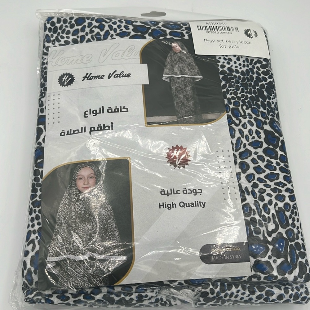 Kids beautiful blue prayer set